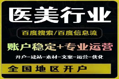 SEM专员案例：优化广告转化率
